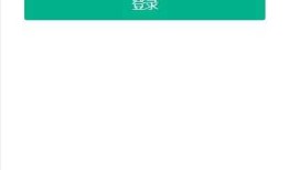 仿拉勾移动Web应用开发记录