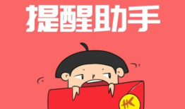 VIVO手机怎么设置微信抢红包提醒？