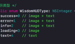 iOS Swift WisdomHUD 提示界面框架