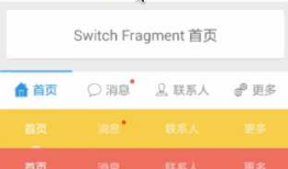 Android 常用第三方框架总结