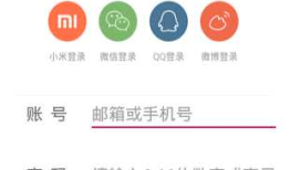 寒假学习进度三——安卓的一些基本组件