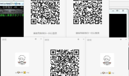 微信多开程序