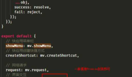 【笔记】快应用QuickApp（hap） -- 构建一个微博应用
