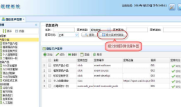 C#开发微信门户及应用(15)-微信菜单增加扫一扫、发图片、发地理位置功能