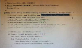 Http工具类