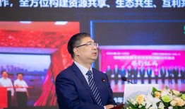 《中国移动王文生：5G+区块链为万物互联带来新机遇》
