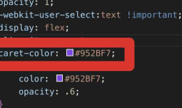 input框在ios和android的适配问题