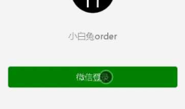 计算机毕业设计之springboot+vue.js点餐小程序 点餐系统
