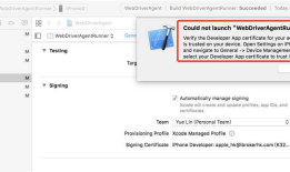 appium--【Mac】提示报错“could not launch WebDriverAgentRunner..........."