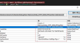 .net core使用AutoMapper