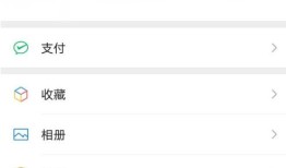 微信怎么进行群发消息 微信进行群发消息方法【教程】
