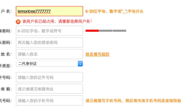 第七篇：Ajax功能模块