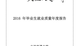 利用psd.js实现pdf文件在web端和移动端均可阅读