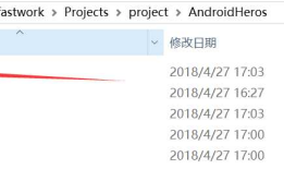 Android Studio 上传GitHub项目失败后的一些问题