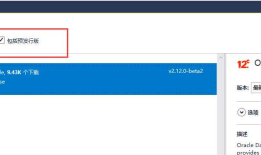 .net core 操作oracle