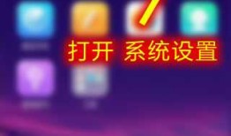 oppo手机权限开启方法5.1