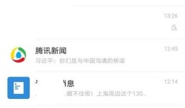 微信加好友方式怎么查 微信加好友方式查找方法【详解】