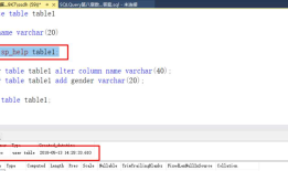 SQL Server 表的管理_关于表的操作增删查改的操作的详解（案例代码）