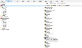 java如何连接Oracle数据库问题