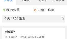 (收藏)微信公众平台开发 百度地图导航