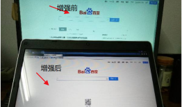 电脑屏幕显示颜色不鲜艳如何增强