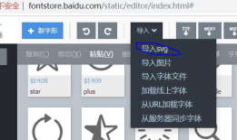 uni-app为组件uni-icons增加自定义图标(超简单)