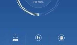 华为手机权限开启方法4