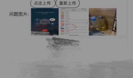 js 调用手机摄像头或相册并展示图片