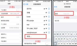 360wifi: 手机锁屏360wifi掉线的解决方法