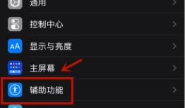 微信提示灯怎么打开 微信提示灯打开方法【详解】