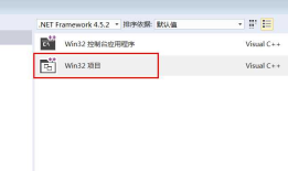 Win32编程之静态库编写与使用.动态链接库的编写与使用
