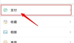 微信提现手续费怎么收取 微信提现手续费收费规则介绍【详解】