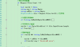 上传200G文件