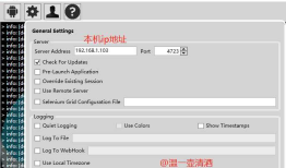 Appium与Appium Desktop的区别