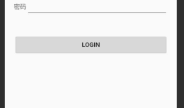 Android-HttpURLConnection-Get与Post请求登录功能