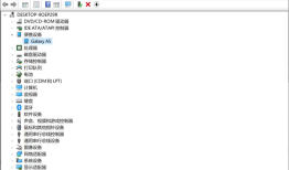 Android Studio 真机调试 连接手机