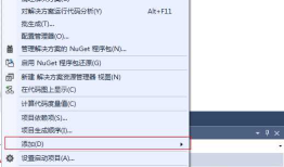 创建WPF用户控件