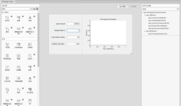 MATLAB之App designer学习（二）