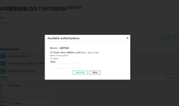 开源DDD设计模式框架YMNNetCoreFrameWork第五篇-Swagger增加权限认证