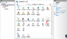 新手必看！Office Web Apps 2013 安装与配置（实战）