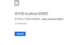 .NET Core + Ocelot + IdentityServer4 + Consul 基础架构实现