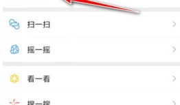 微信视频号怎么查看自己直播的收益【详细步骤】