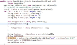 记一次排查jacoco的过程：java.lang.NoSuchMethodException:ApplyOrderdetail.get$jacocoData()