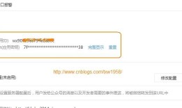 (转)微信公众平台开发 OAuth2.0网页授权