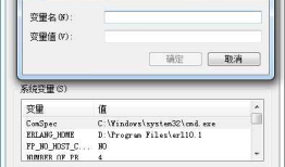 Android环境搭建及Ionic打包（win7）