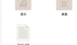 使用MSF攻击自己的安卓手机