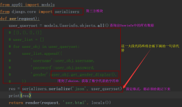 choices字段、MTV与MVC模型、AJAX、contentType前后端传输数据编码格式、序列化组件、AJAX+sweetalert使用