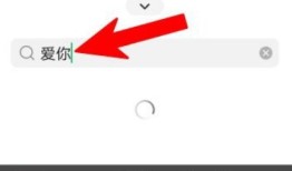微信表情包怎么搜索 微信表情包搜索方法【详细教程】
