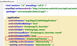 android中使用toolbar