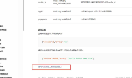 最全面 think php 实现微信公众号回复编号进行投票，自定义菜单功能